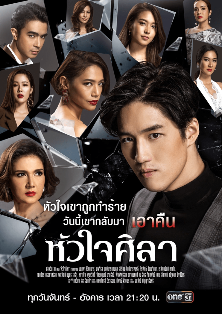 Best 7 Thai Dramas of All Time