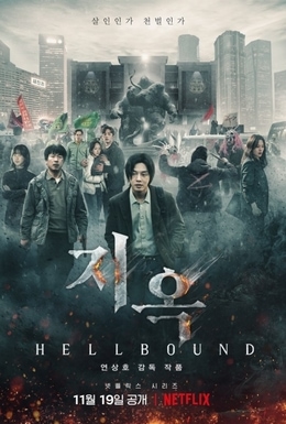 hellbound top 10 netflix korean shows ahasave video downloader